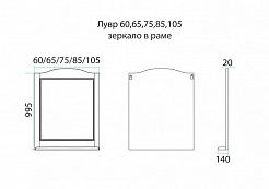 Misty Мебель для ванной Лувр 85 слоновая кость – фотография-3